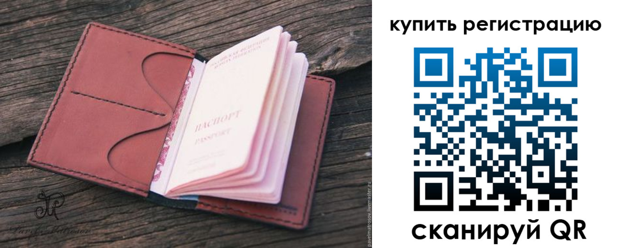 миграционный учет в Сургуте